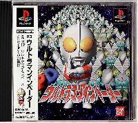 PD Ultraman Invader JP Playstation JP box art